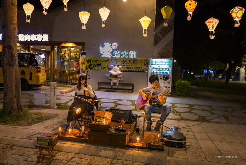 teihua music village