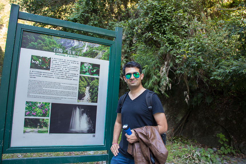 Baiyang Trail