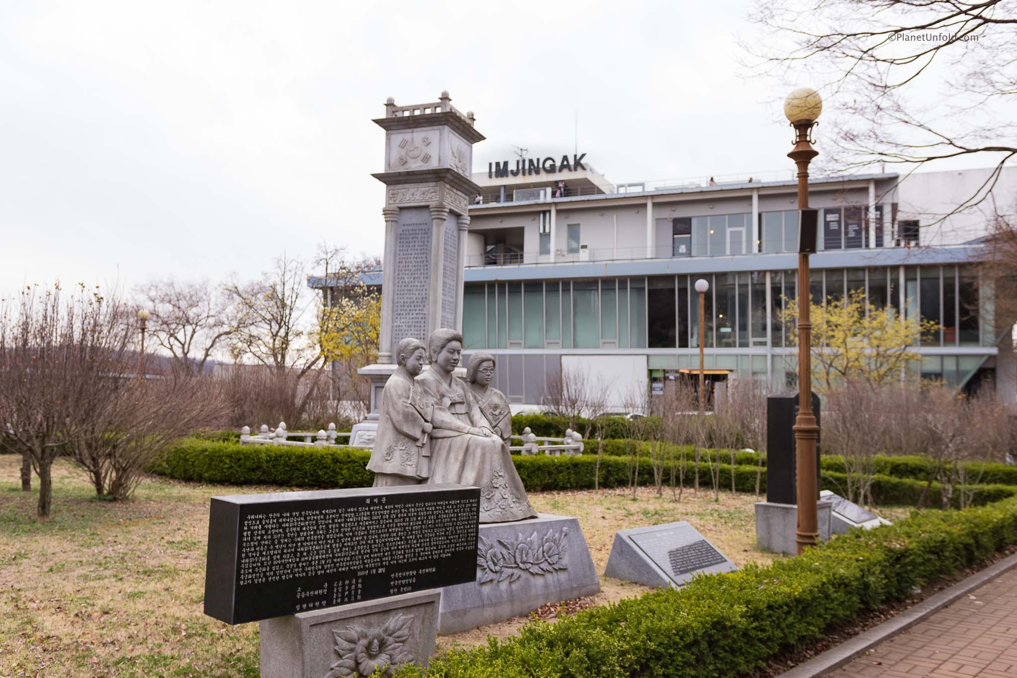 Imjingak Park