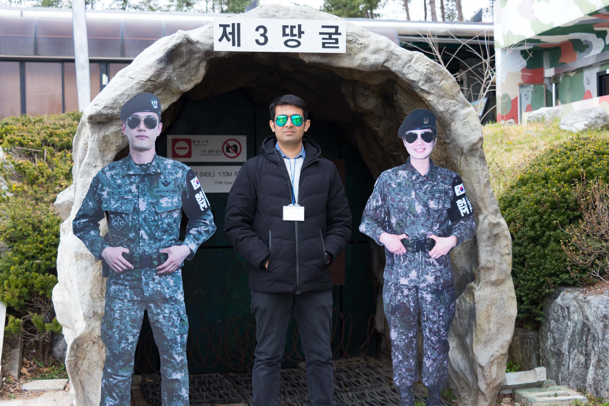 DMZ